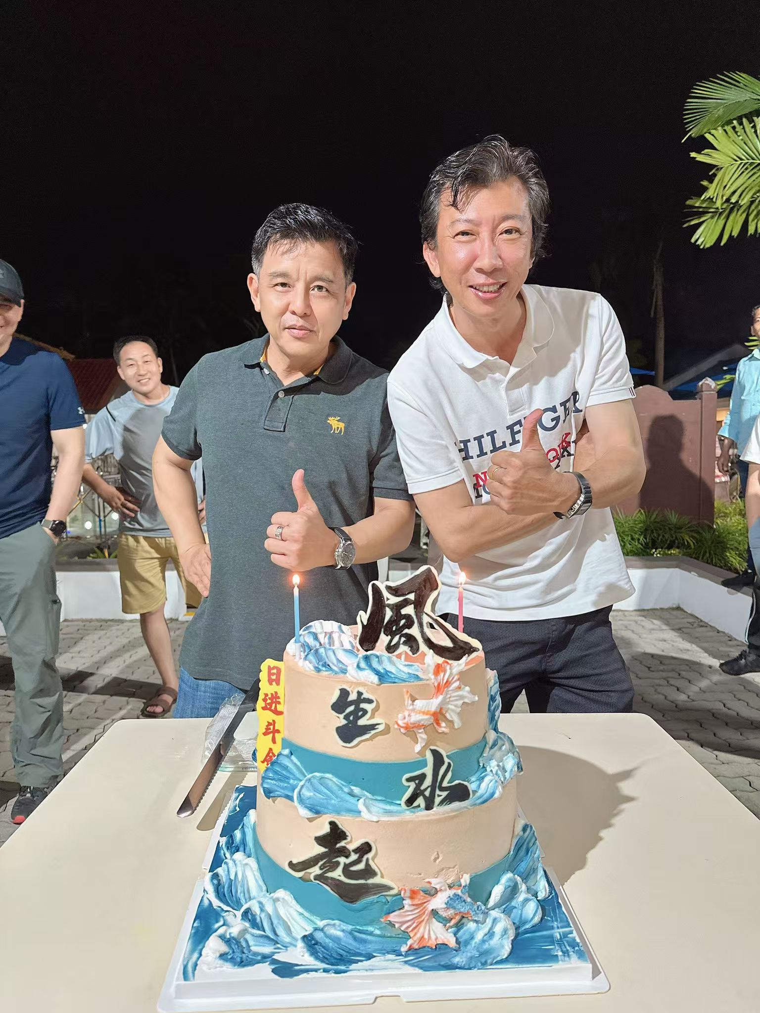 Season’s Greetings from Magnum Precision Industries Pte Ltd Season’s Greetings from Magnum Precision Industries Pte Ltd